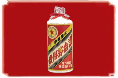 广州从化区烟酒回收地方国营茅台酒.jpg
