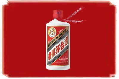 广州从化区烟酒回收飞天茅台.jpg