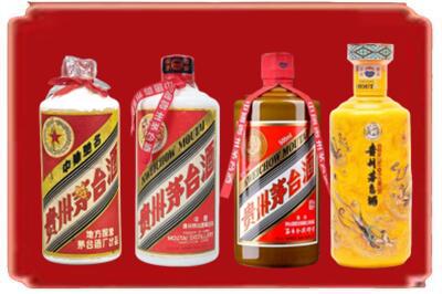 广州从化区烟酒回收贵州茅台酒.jpg