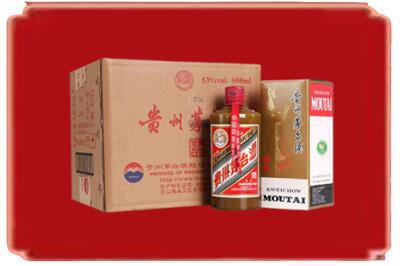 广州从化区烟酒回收整件精品茅台酒.jpg
