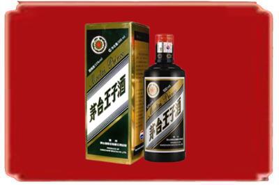 广州从化区烟酒回收王子酒.jpg